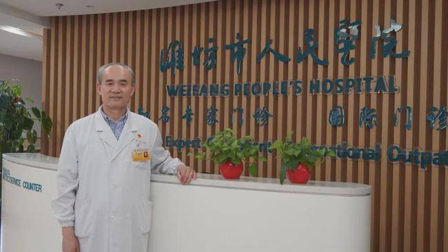 潍坊市卫健委等四部门选树5名潍坊精诚大医