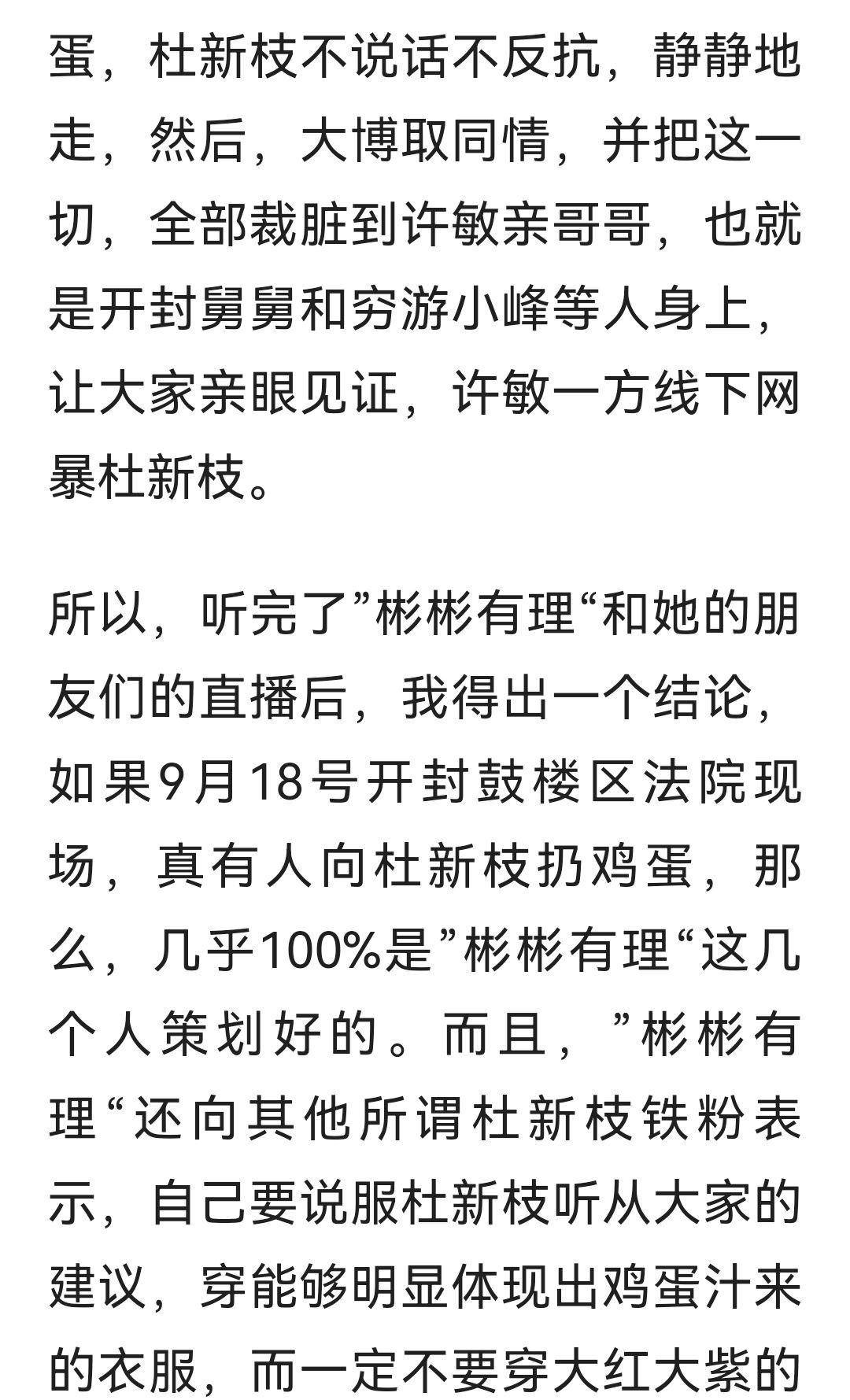 苦苦简谱_苦苦思念的人简谱(3)