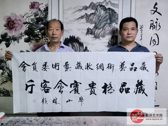 著名书法家韩山林为藏品艺术网《藏品桥》专栏题名