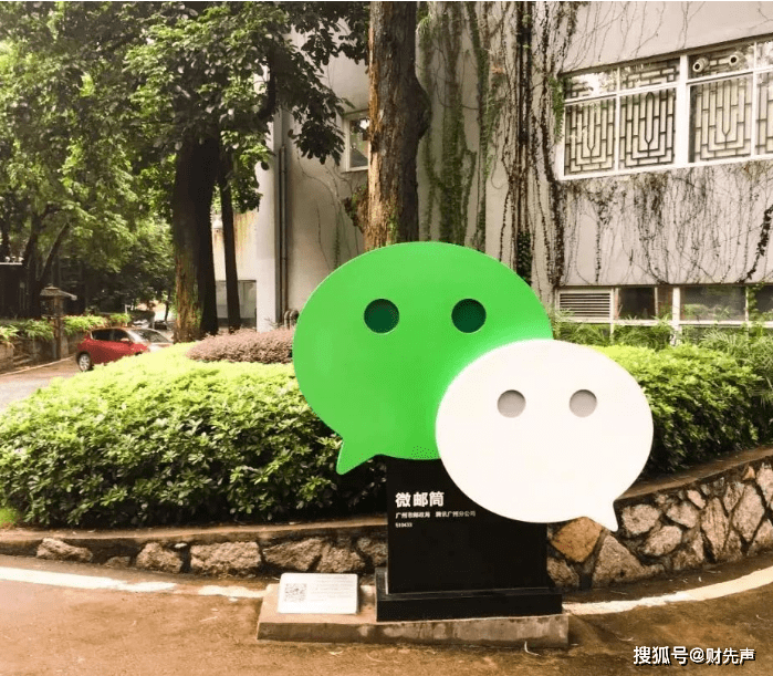 微信聊天云存储该不该收费?一年最低费用130元你愿意买单吗?-奇享网