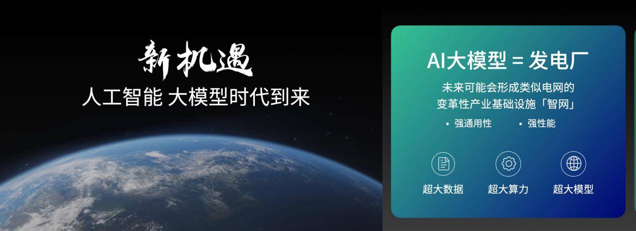 峰会|张宏江出席HICOOL 2021全球创业者峰会，阐述AI研究与创业新机遇