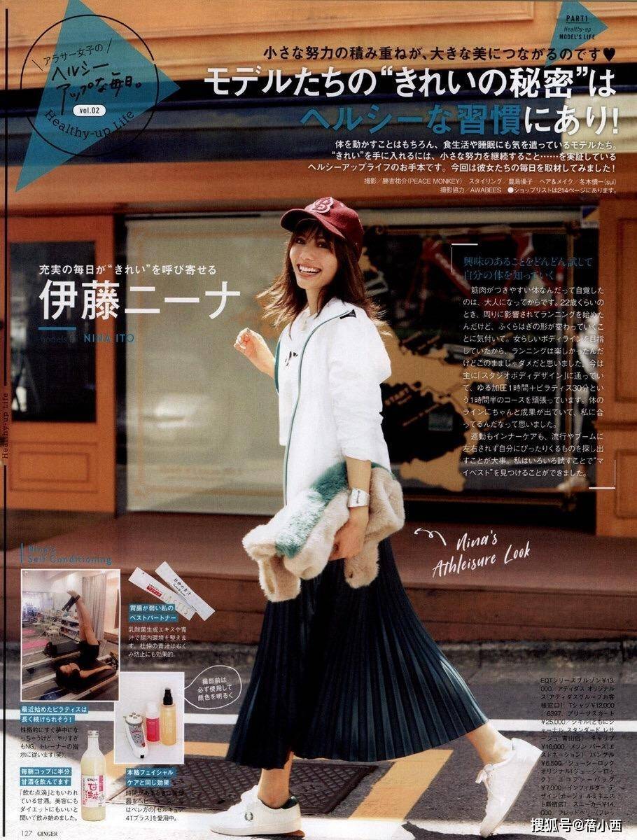 材质|讲真，早秋穿半身裙的你，简直好看、精致、优雅极了！