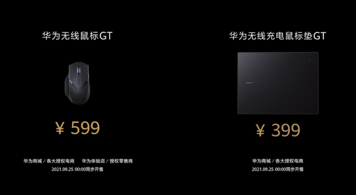 华为|华为智慧办公发布十余款新品 让智慧办公再进一步