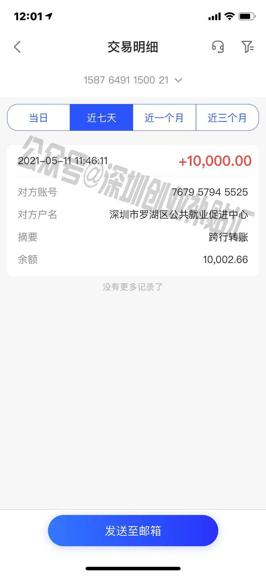 怎么挣到5万 1b0af56fa2ad49e9b30e02a15424f5a5.jpeg