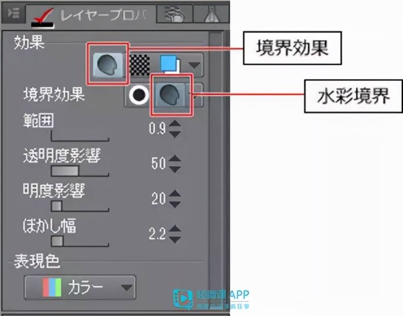 进行|ps板绘水彩画效果怎么做？ps板绘水彩教学