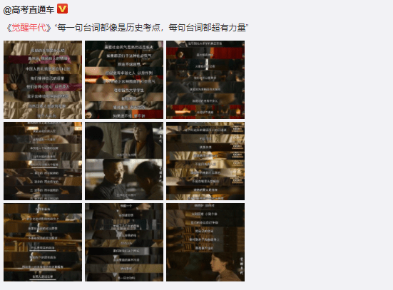 播出2集 收视率破2 是不是两个大卫同时得到了“国王炸弹”?