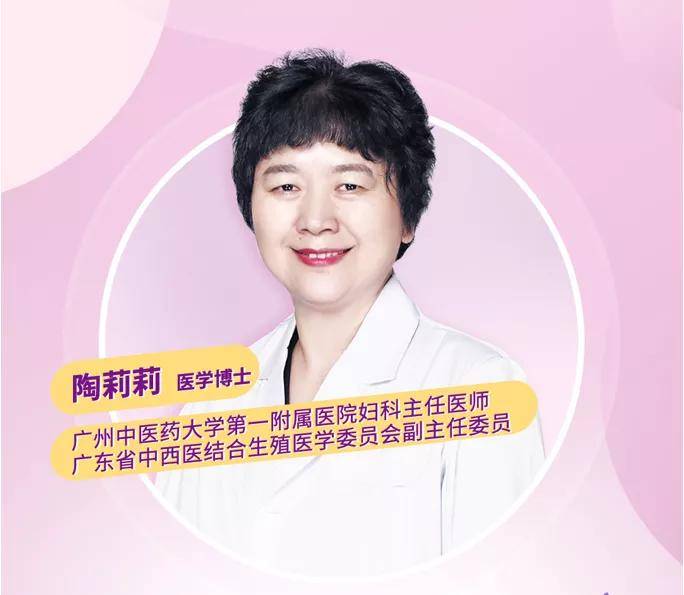 直播间|913优生节高效优孕秘籍！金秀儿邀请专家在直播间放大招啦！