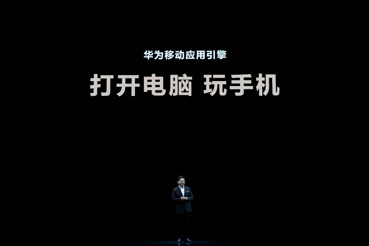 华为|华为智慧办公发布十余款新品 让智慧办公再进一步