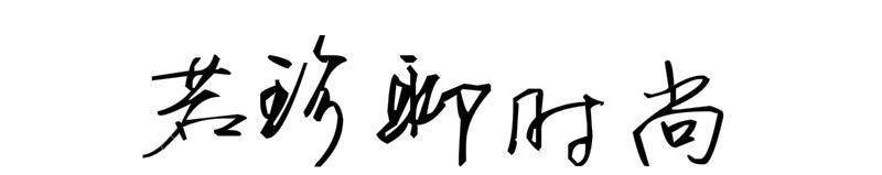 设计|杨紫琼的气场有多强？就算和富豪何超琼穿得像，气场也不输