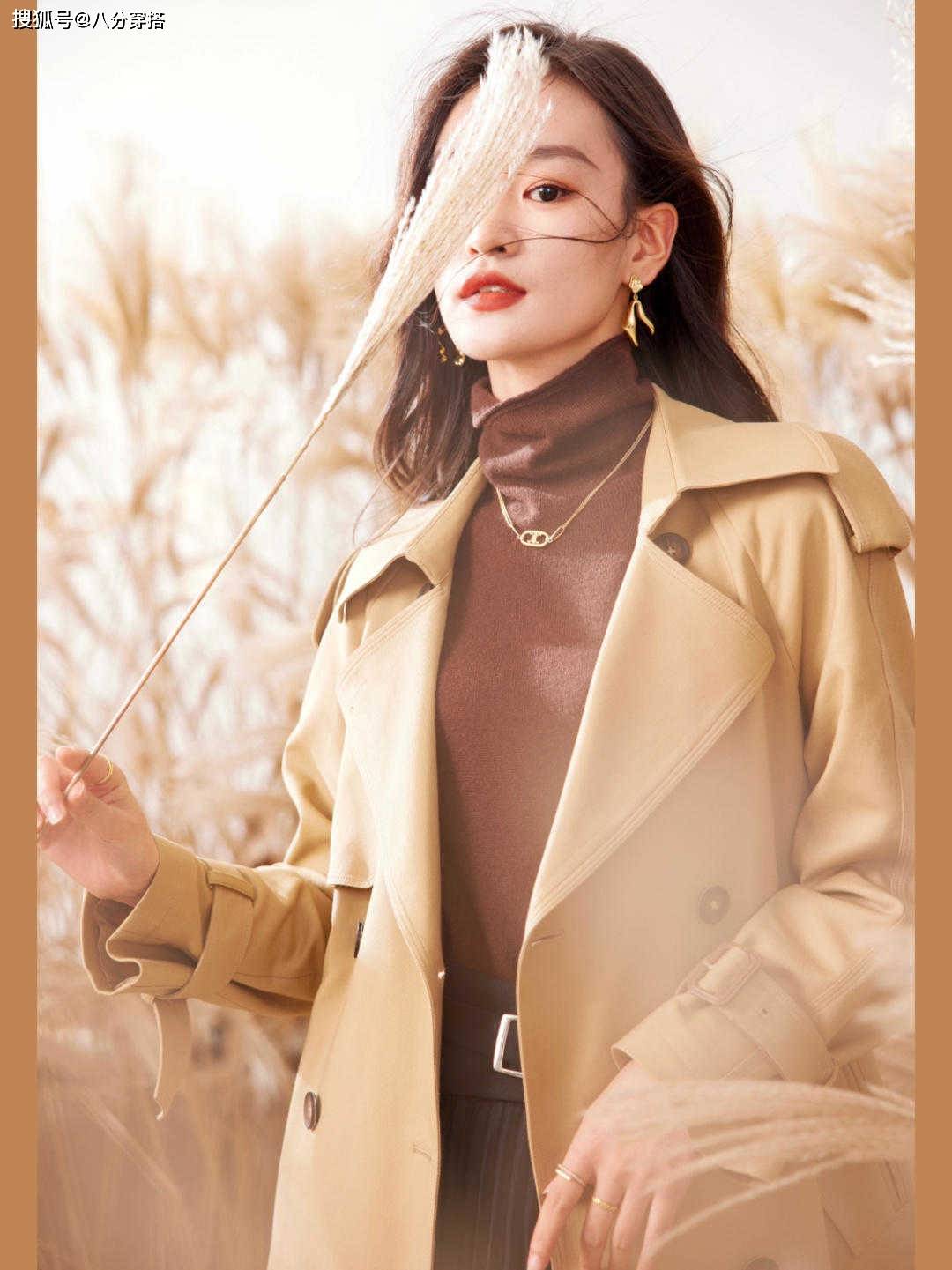 颜色|秋季穿“风衣”不要乱搭，这些穿搭日常实用又显气质，美得高级