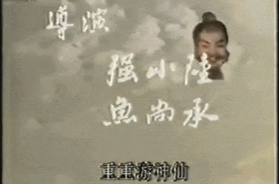 梁丽|老版《封神榜》：为何5集后被禁播？你看看主演穿的衣服就知道了？