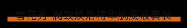 美容|满额赠券、壕送戴森、美容仪...「新世界大丸百货」剁手预警！