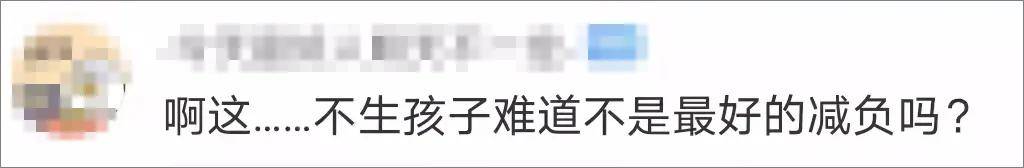 作业|“不背书包上下学！”杭州一小学发出倡议书，家长群吵翻了……