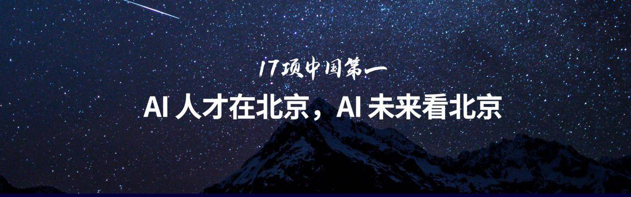 峰会|张宏江出席HICOOL 2021全球创业者峰会，阐述AI研究与创业新机遇