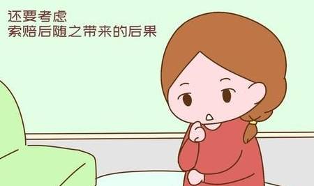 家长|孩子衣服在幼儿园被扯坏，家长照价索赔，女孩哭诉：没人跟我玩了