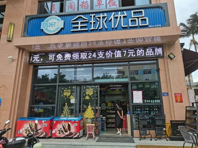 记者实地探访帝诗卡特全球优品商店"加盟商现身说法"