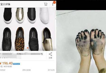 啥样子|气晕店家的买家秀,店家:跪求删图,啥事好商量,10倍赔偿行不?