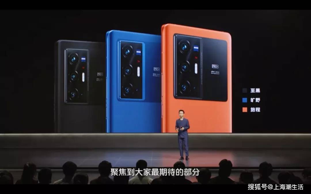 夜景|绝了！搭载超强蔡司光学镜头的vivo X70 Pro+来了!