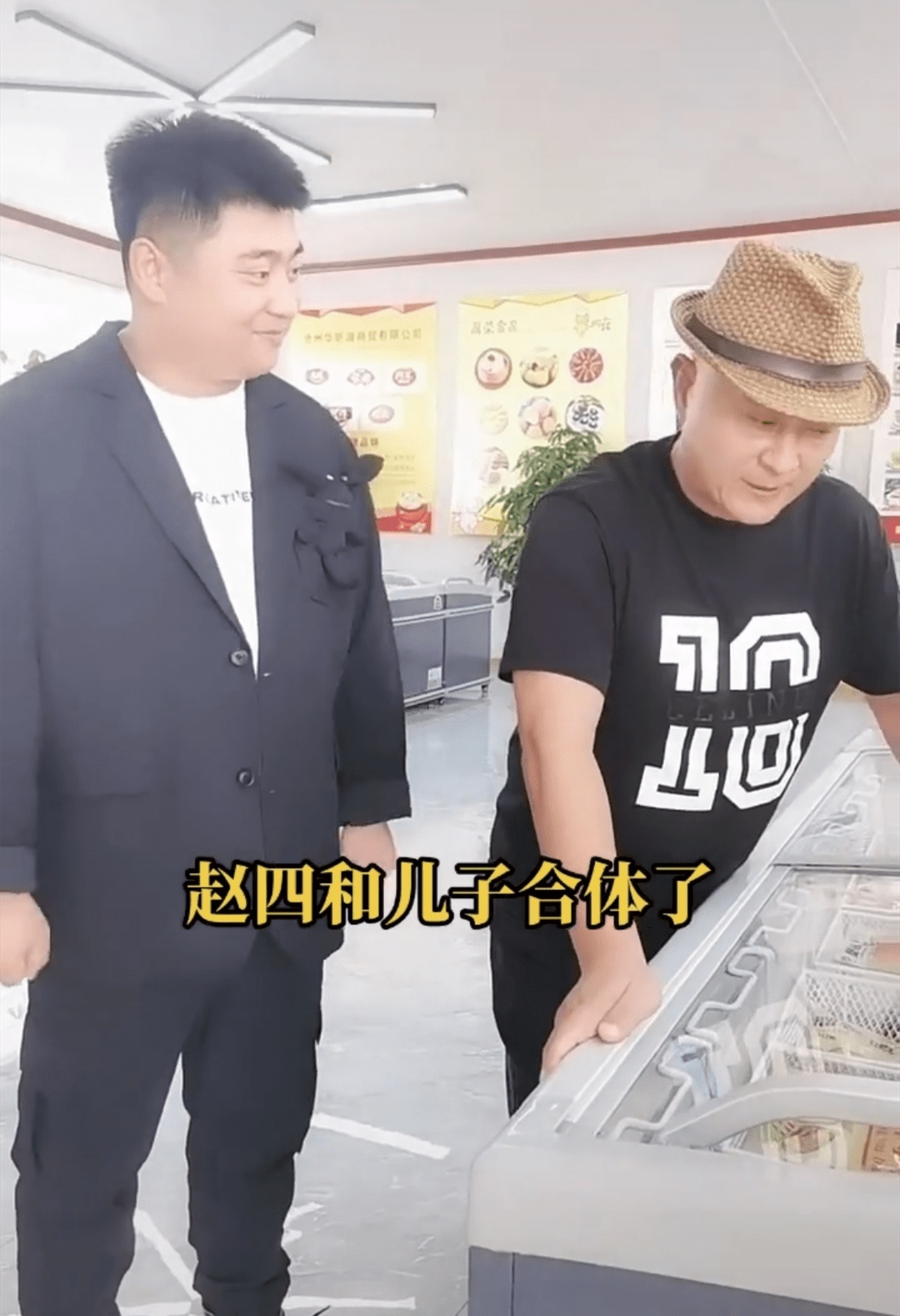 刘小光儿子转行?冷库占地2.6万多平,穿8000多元潮鞋现身支持