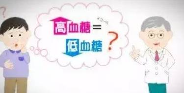 并发症|糖尿病人必防一个急性并发症,比降糖还重要