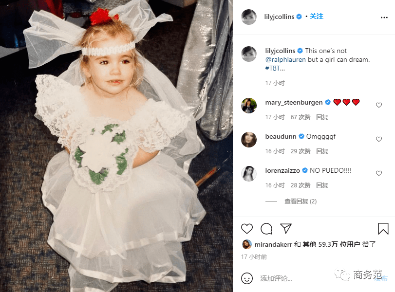 Collins|32岁“白雪公主”结婚，穿Ralph Lauren婚纱太唯美！