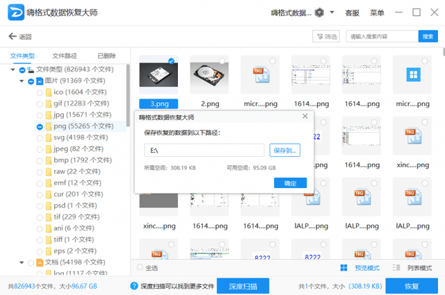 小女孩隔着动物园玻璃遛水獭 U盘文件被隐藏了怎么显示出来 数据丢失也能找回