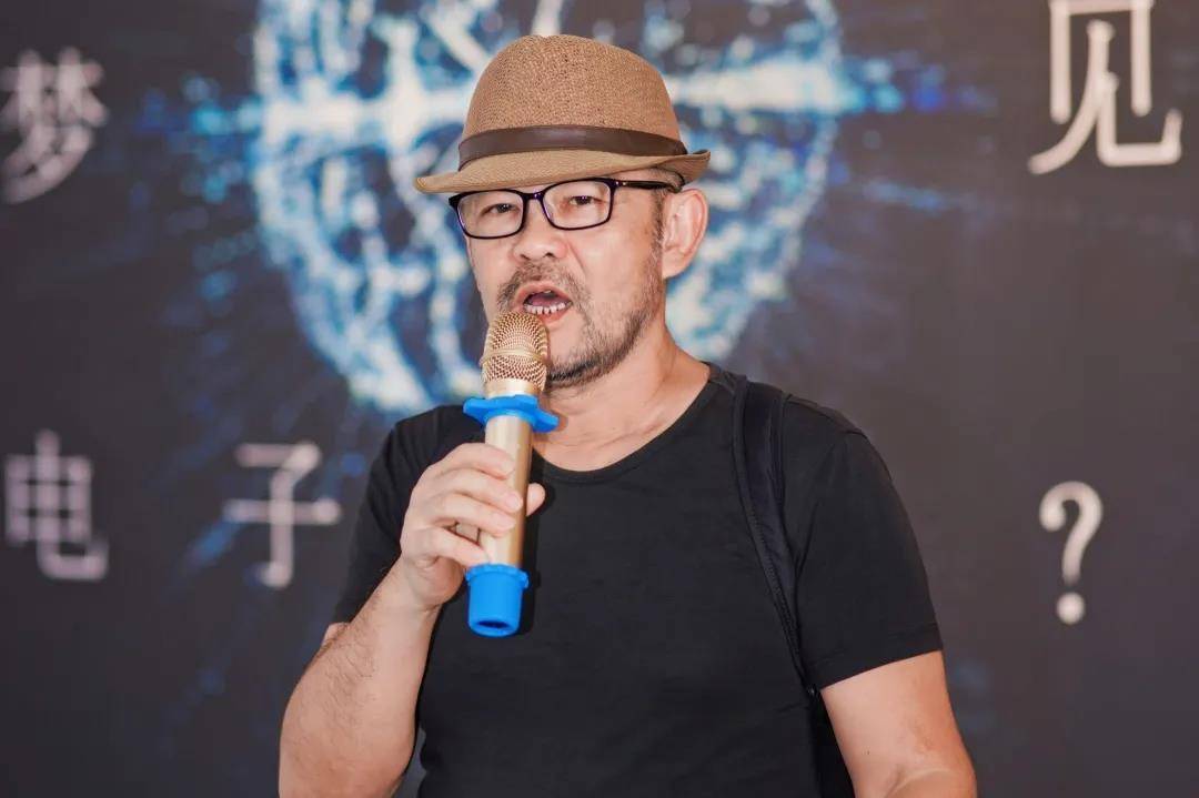 学术指导冯原发言