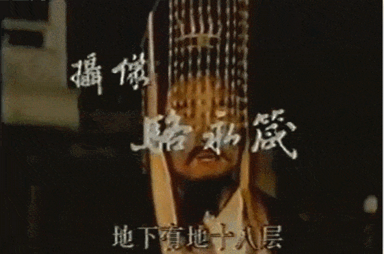 梁丽|老版《封神榜》：为何5集后被禁播？你看看主演穿的衣服就知道了？