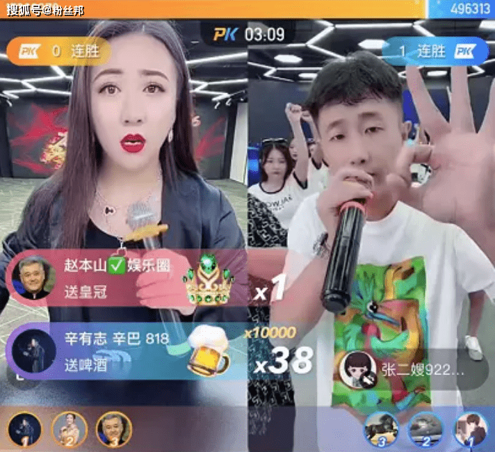 原创拟定合同叫上法务辛巴约战张二嫂pk退网局要教旗下主播本事