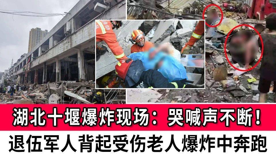 安联网助力消防安全8死5伤继十堰事故后大连又发生燃气爆炸