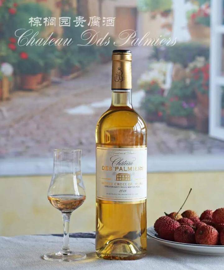 活动|中喜酒业:喜迎中秋,现推出桃金娘干白“买一送一”活动感恩回馈大客户!