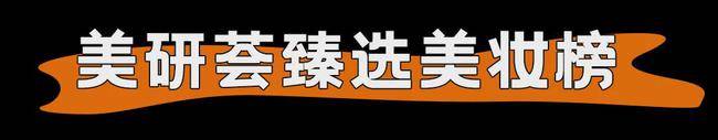 美容|满额赠券、壕送戴森、美容仪...「新世界大丸百货」剁手预警！