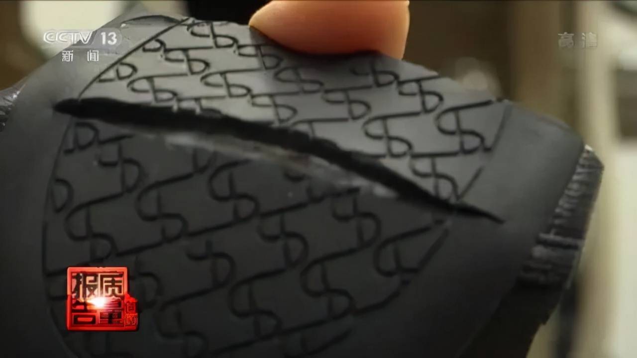物质|4000多元的大牌样品不合格！还有多个品牌有毒物质超标，别中招