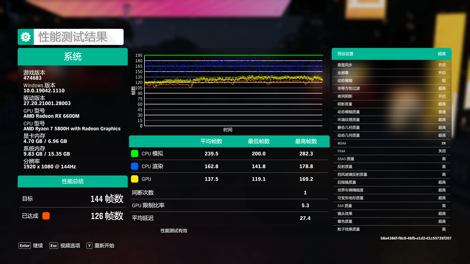 暗影精灵8值得入手吗 f144eb2c62f34d928a94b43321baea3c.png