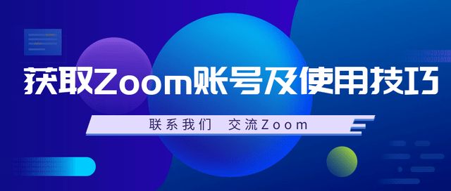 怎么让海螺快点吐出泥 如何改变背景 Zoom Google Meet和microsoft Teams