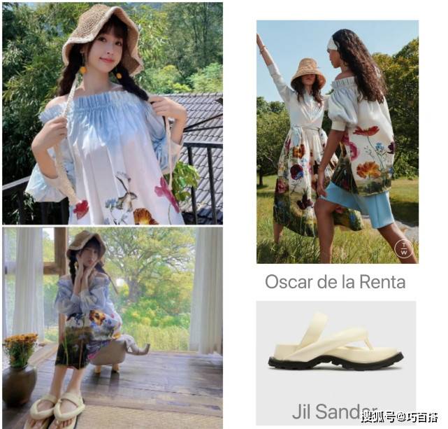 碰撞|虞书欣的私服值得借鉴，三套造型一个比一个好看，你爱了么