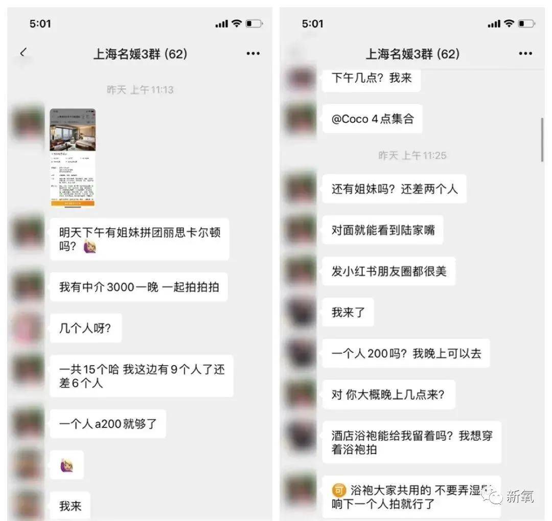 怎么曾经拼网红酒店那波名媛 现在都争相当起了佛媛 功课