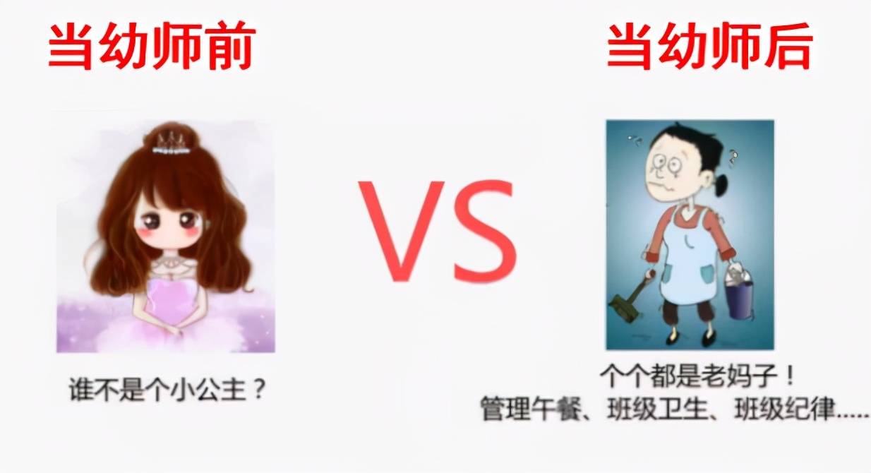 学生上课|当幼儿园老师到底能有多累，几张图完美诠释，简直是太真实了