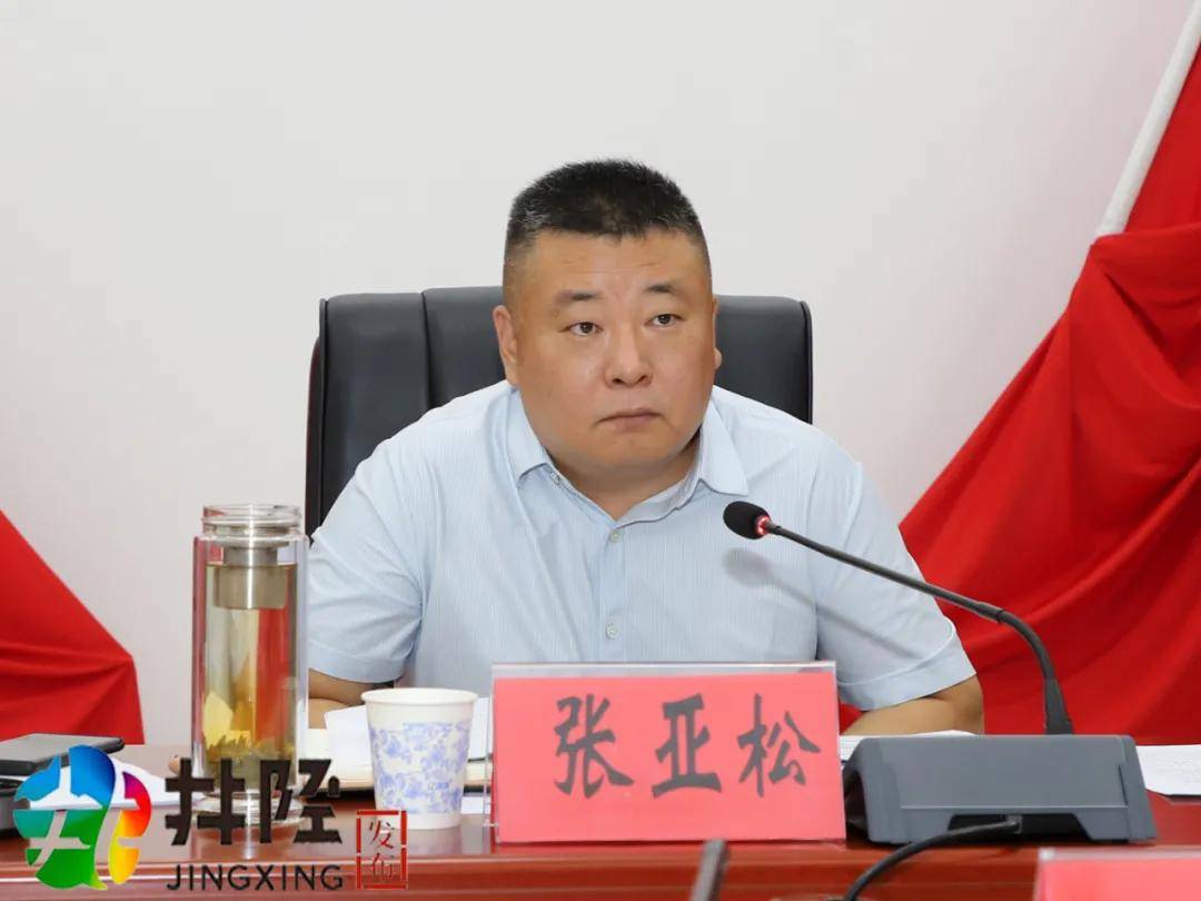 今天上午,井陉12个项目集中亮"成色"!_张亚松