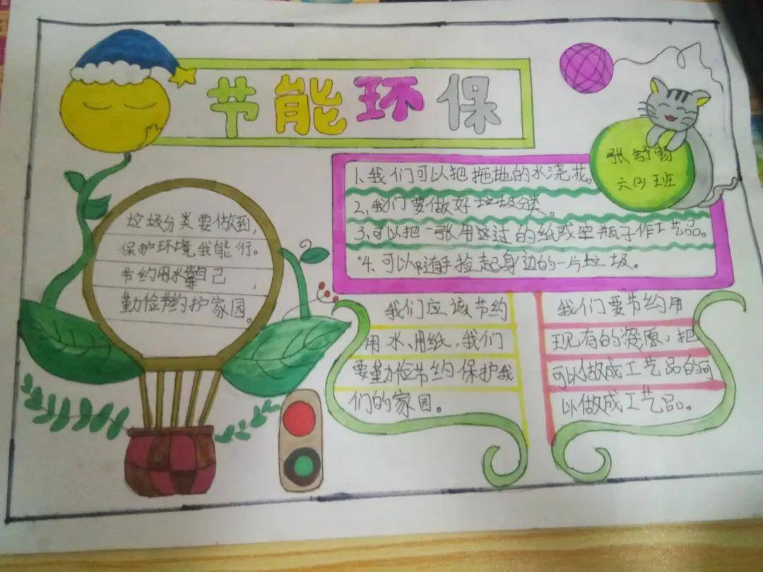 惠濟區鐵爐寨小學向每位師生積極宣傳