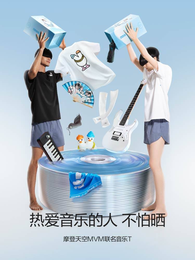 心思|蕉内的那些小心思 “重新设计”成就生活之美