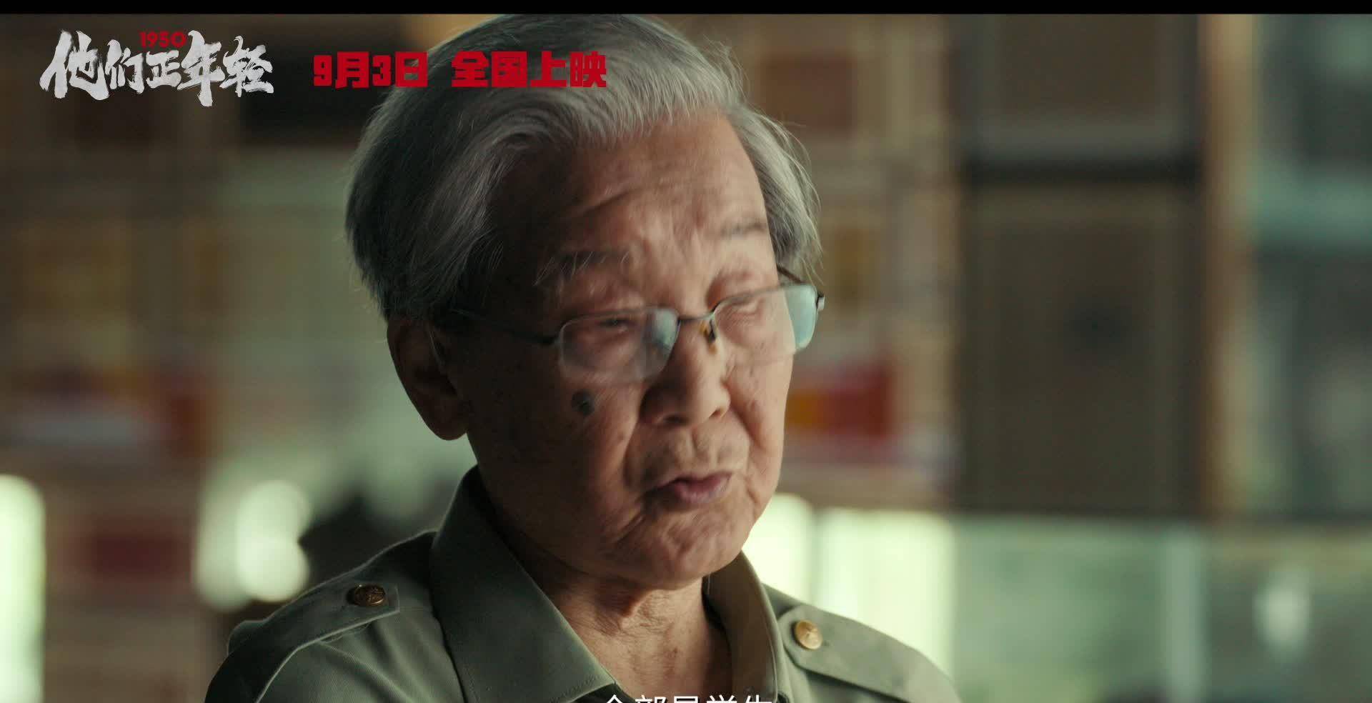 电影|《1950他们正年轻》导演发文，英雄老兵的故事，真正的主旋律大片