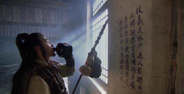 水浒传82版电视剧林冲 4b9ee3fb21d0453889040c529f5d7ef0.jpeg