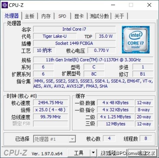 MateBook|性能小钢炮遇上交互大智慧 华为MateBook 13s评测