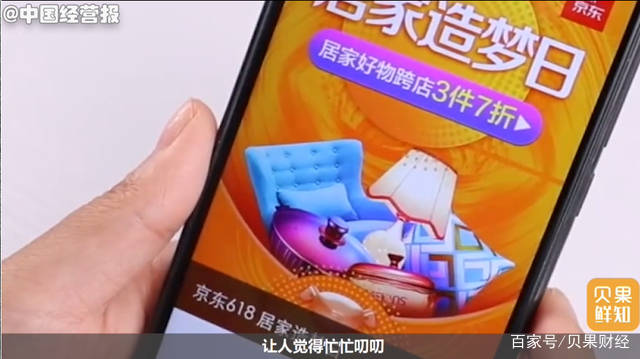 不花钱也可以去广告了 43款app适老化改造 年轻人也跟着受益 老年