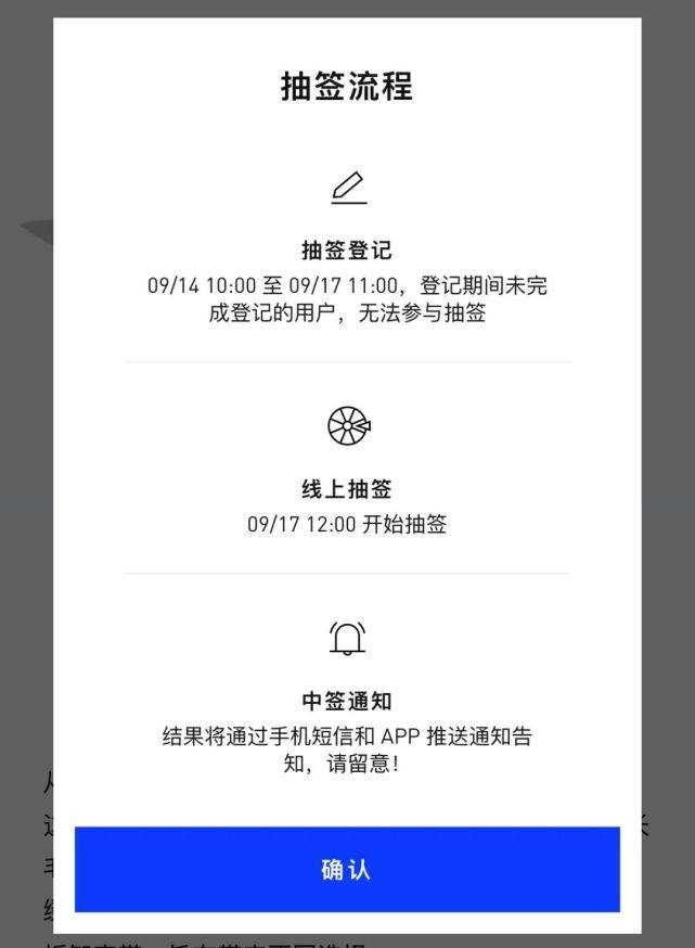 亲友|酸了！adidas在app突袭送鞋！还是被炒到天价的＂亲友限定＂？速登记！