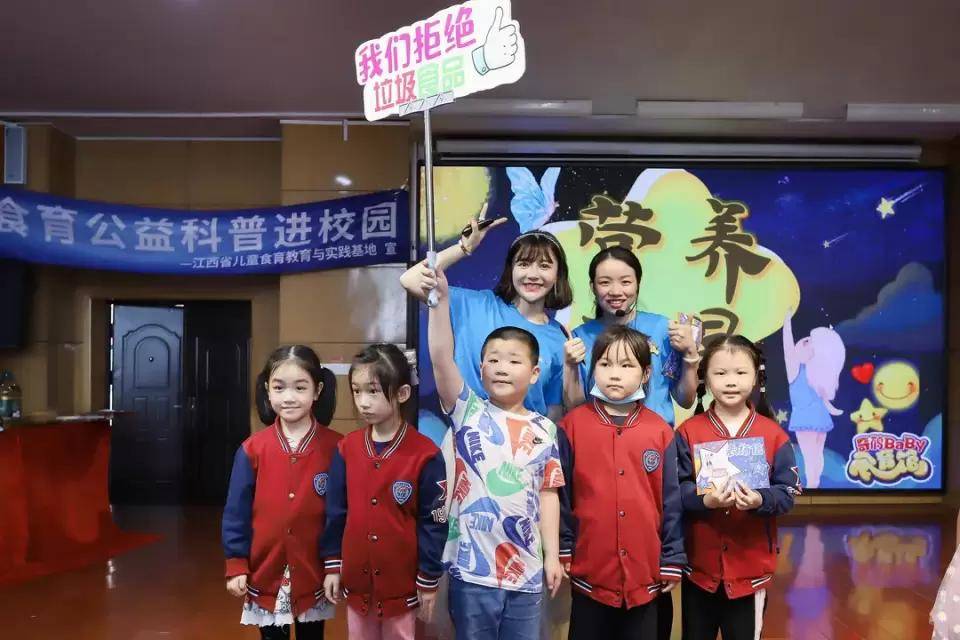 奇鹤baby食育馆公益科普进南师附小 向健康饮食表白 脂肪