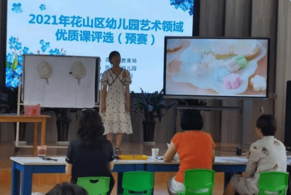 教学|新学期“幼师抱抱团”聚焦教学能力建设，安徽幼儿园开展优质课评选