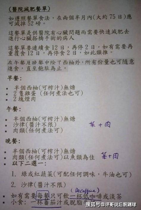 西柚简谱_西柚图片(3)