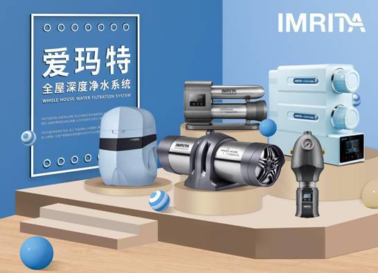 全屋净水品牌 90453b1f05c3415ba70df6d208264e7d.jpeg